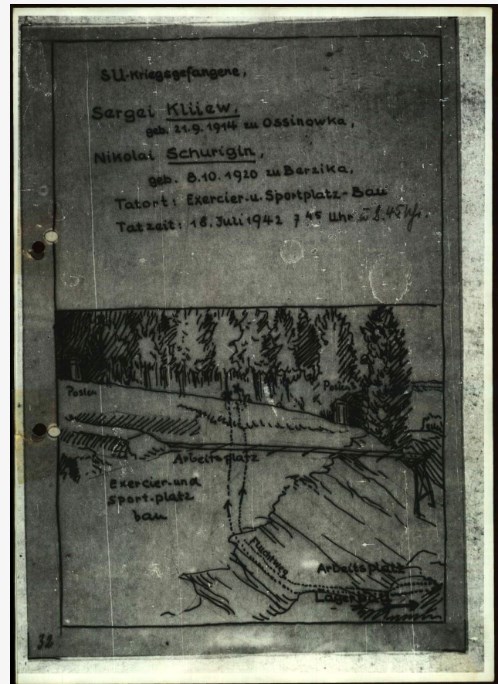ЗАРИСОВКА.jpg