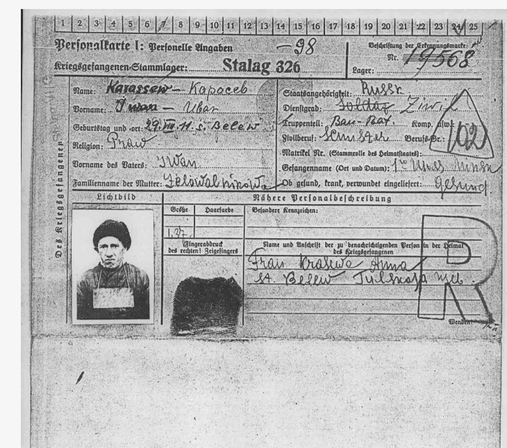 КАРАСЕВ.jpg