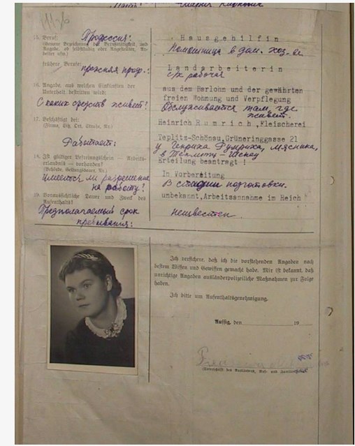 ФЕТИСОВА1.jpg