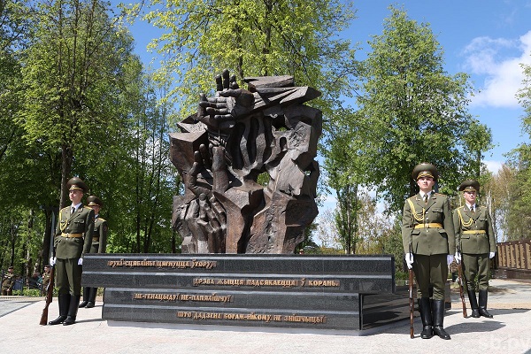 МЕМОРИАЛ.jpg